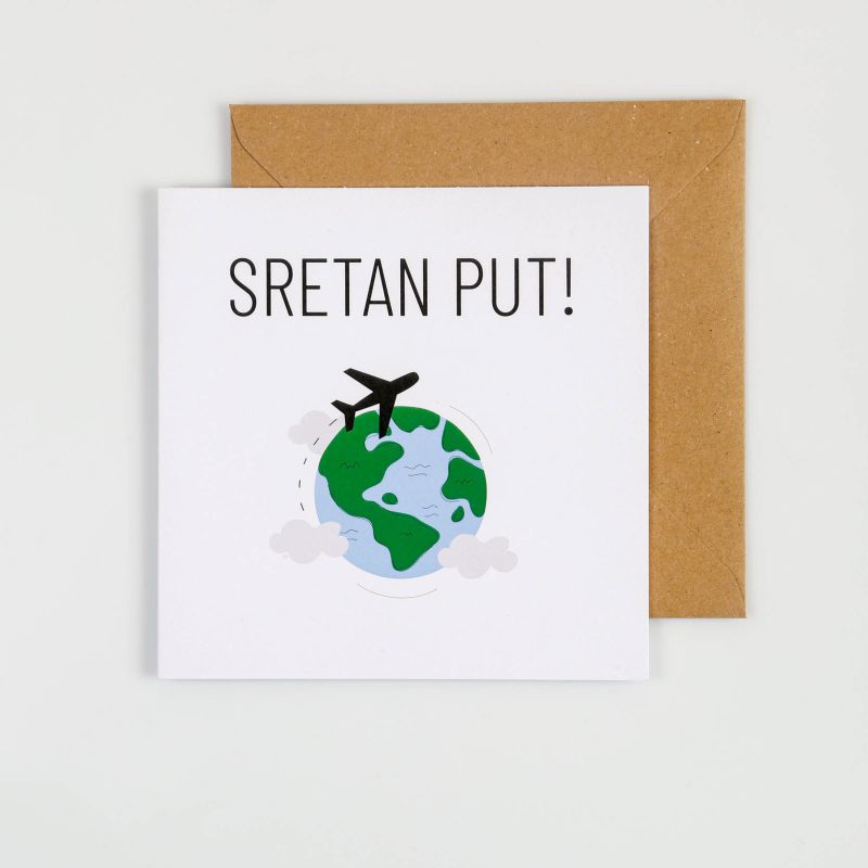 Mige čestitka Sretan put OC01